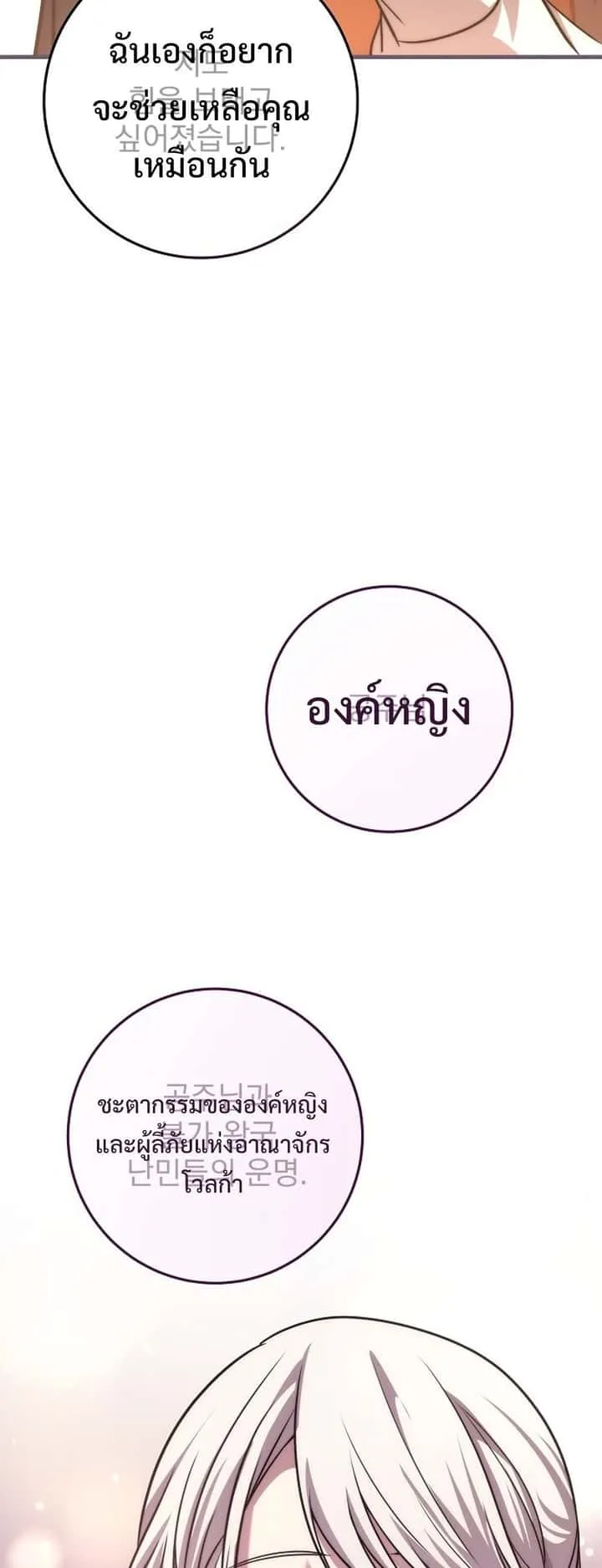 หน้า 69