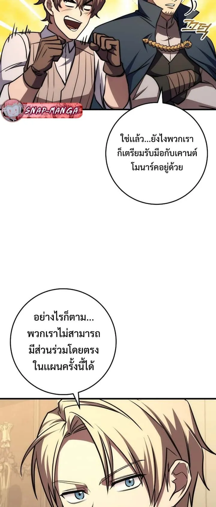 หน้า 62