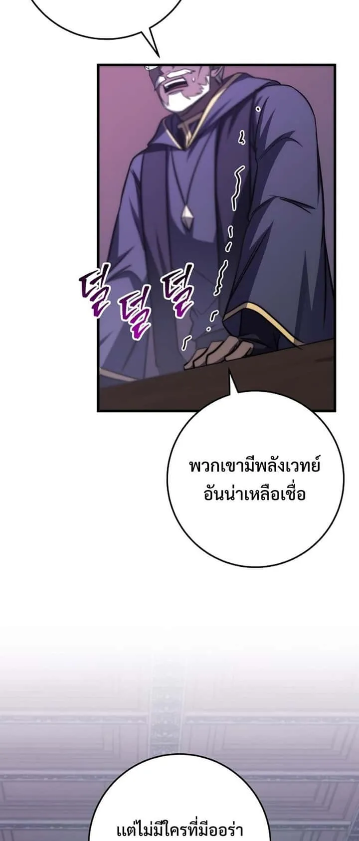 หน้า 77
