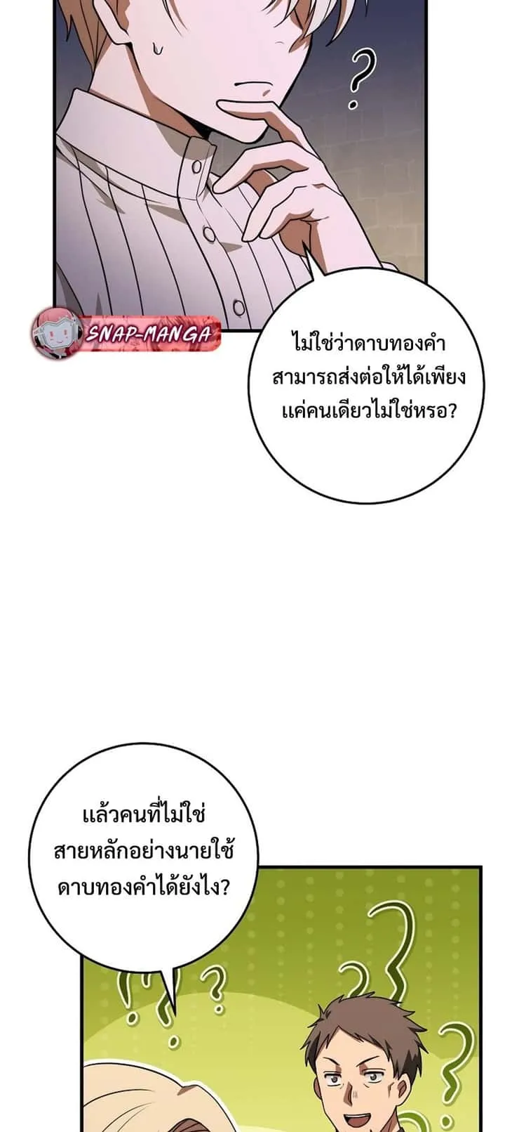 หน้า 31