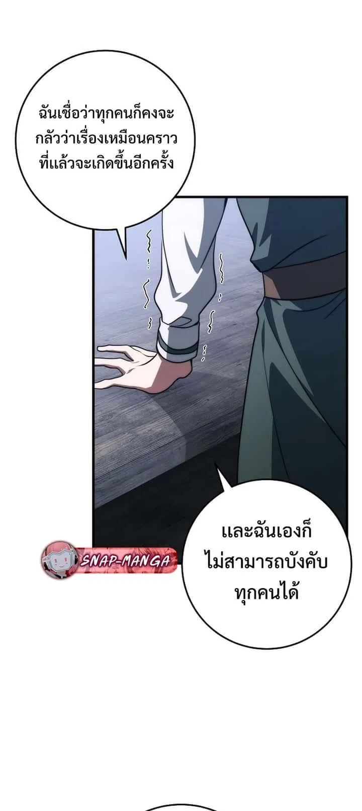 หน้า 54