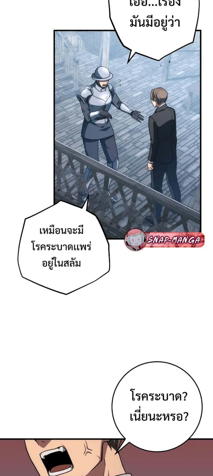 หน้า 74