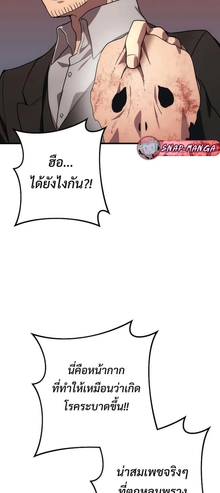 หน้า 75