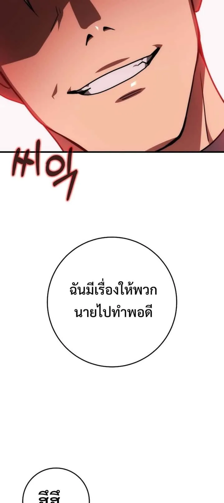 หน้า 86