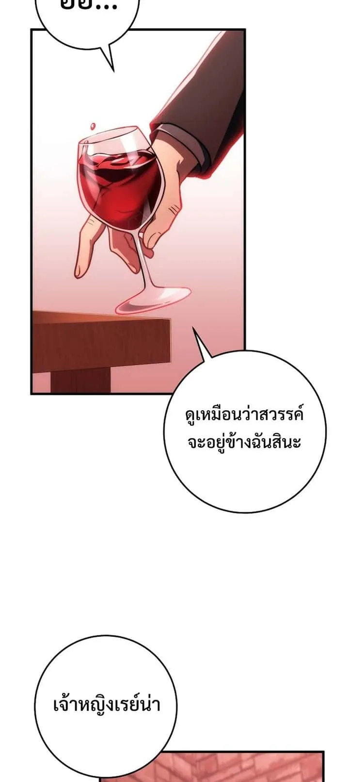 หน้า 87
