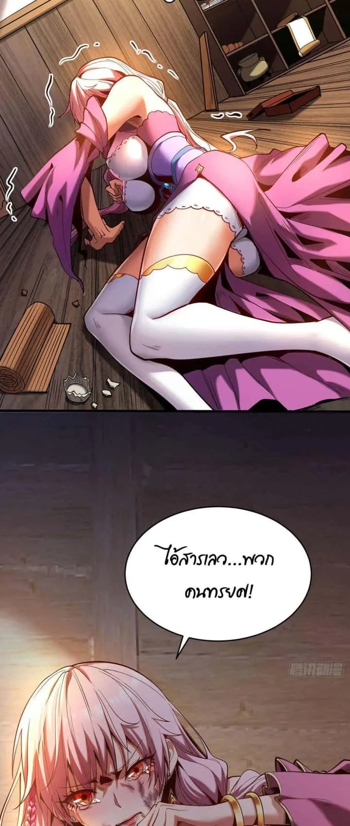 หน้า 17