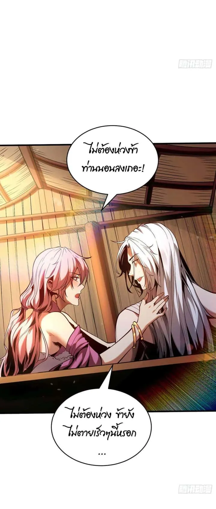 หน้า 30