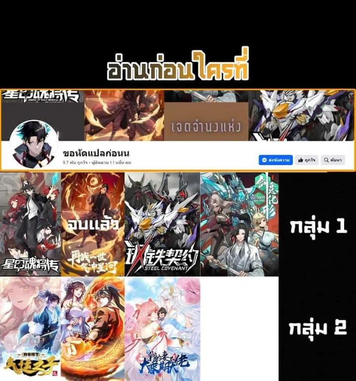 หน้า 36