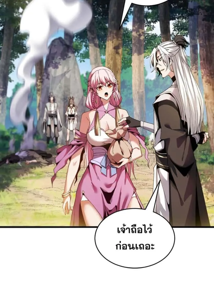 หน้า 33