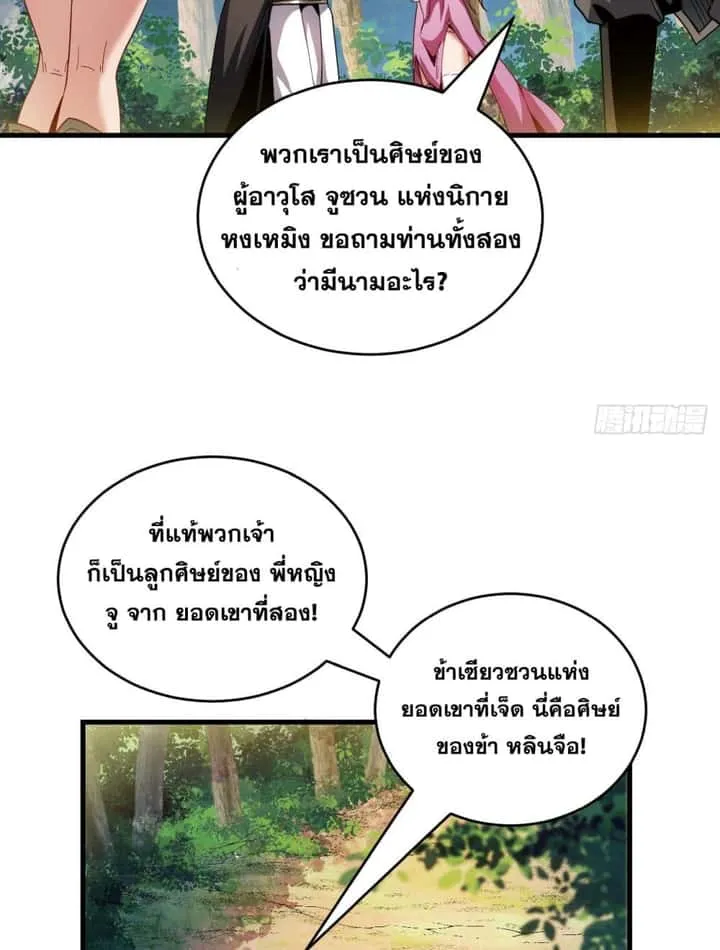 หน้า 35