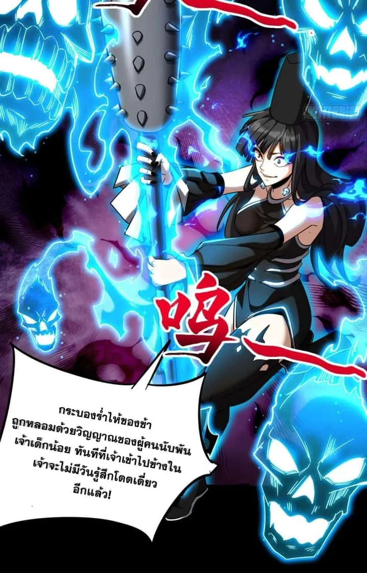 หน้า 26