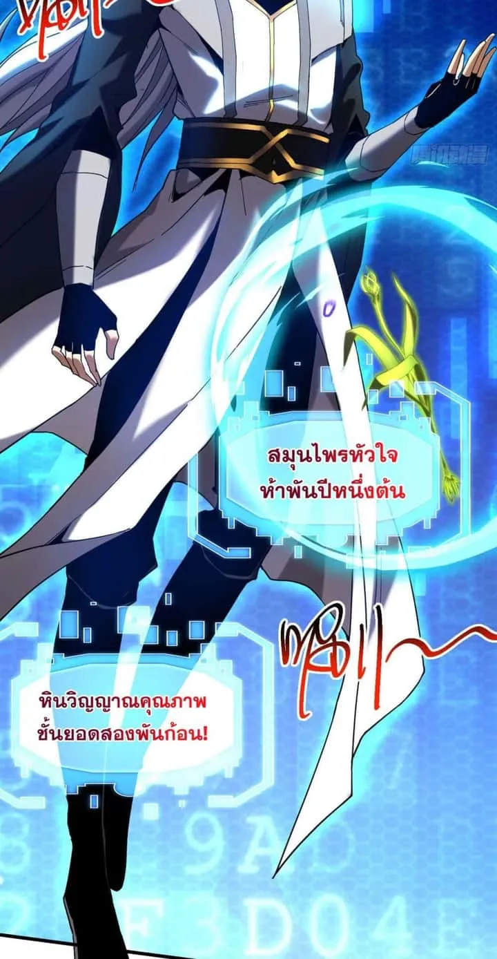 หน้า 26