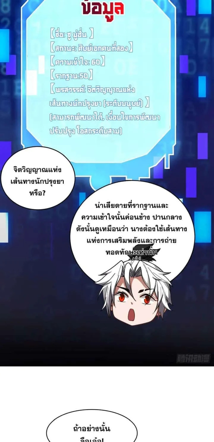 หน้า 26