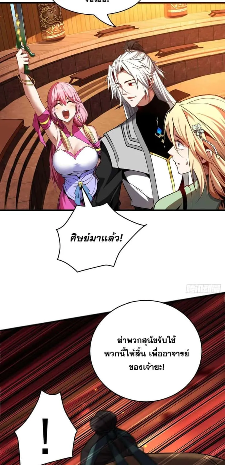 หน้า 27