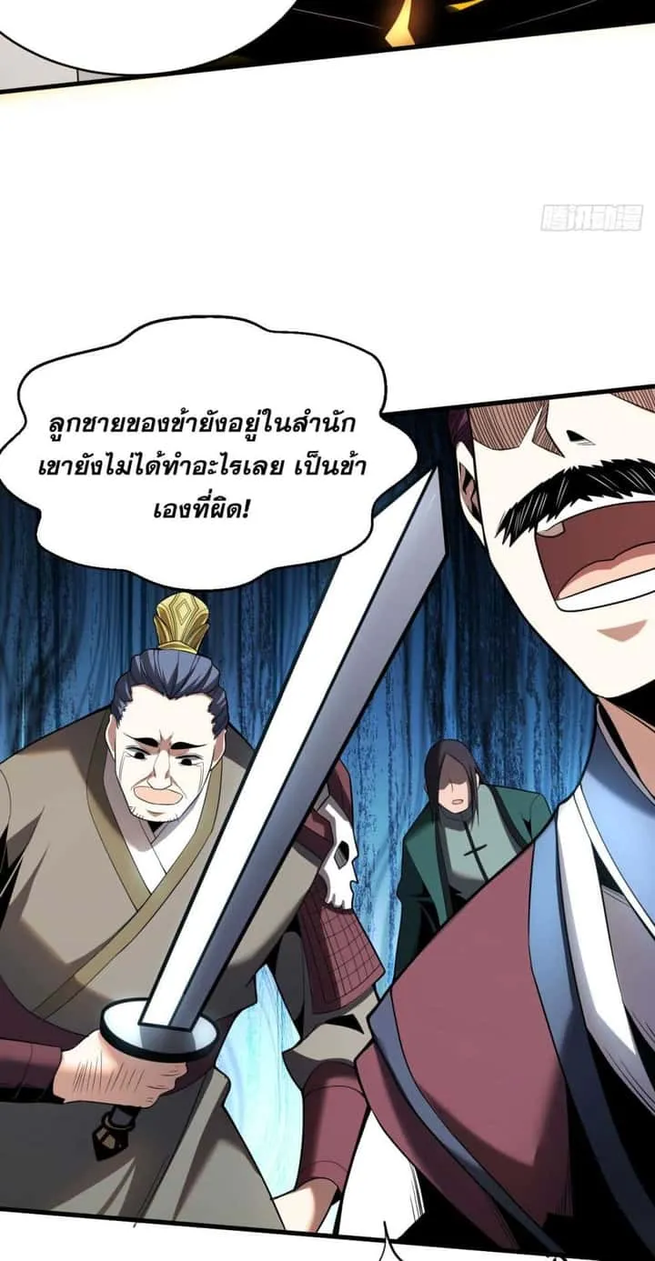 หน้า 35