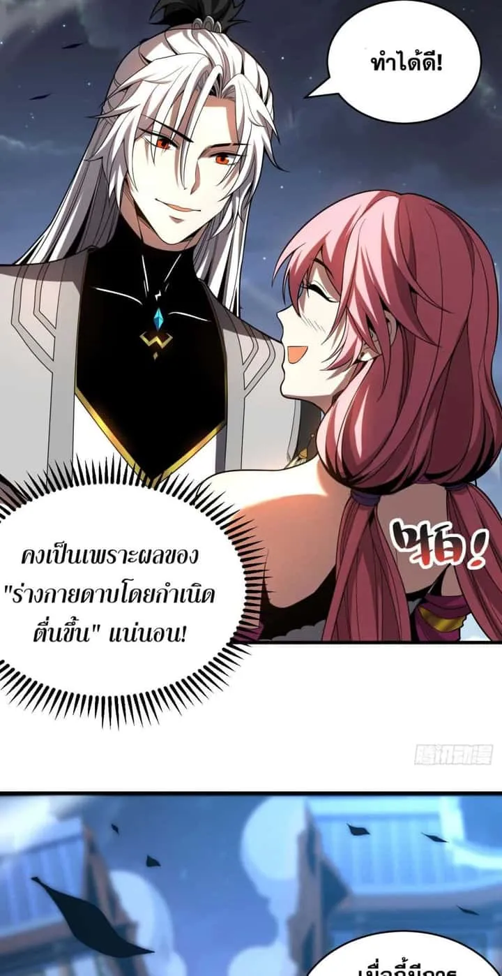 หน้า 44