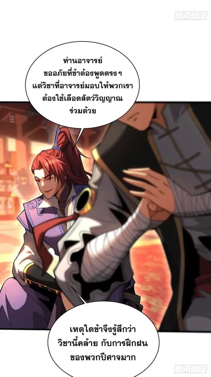 หน้า 30