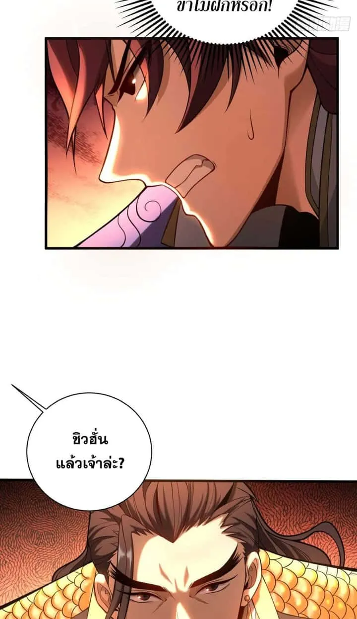 หน้า 35
