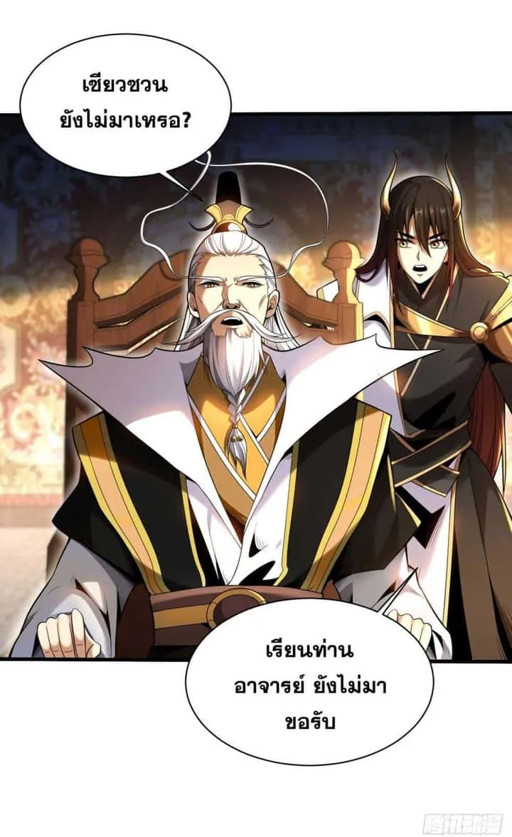หน้า 29