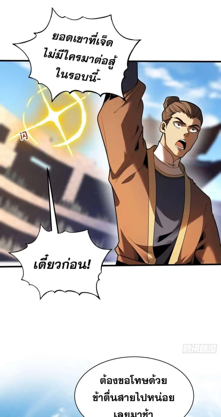 หน้า 32