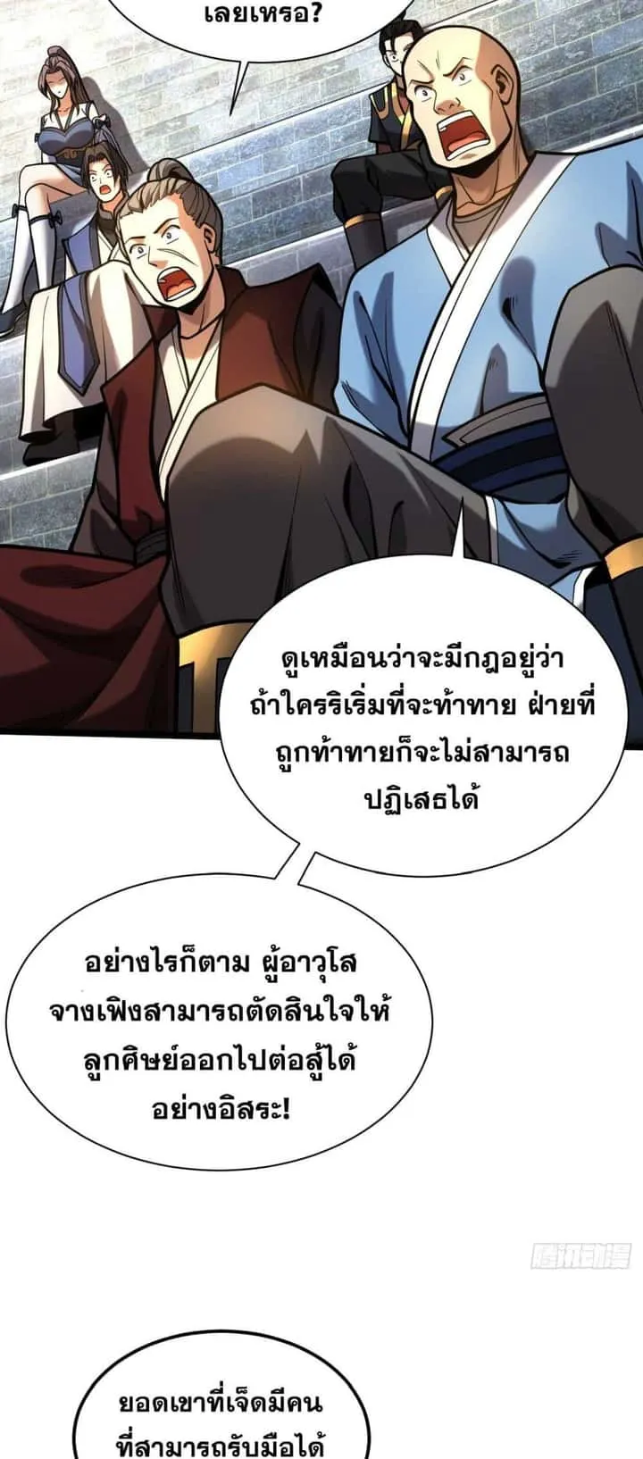 หน้า 35