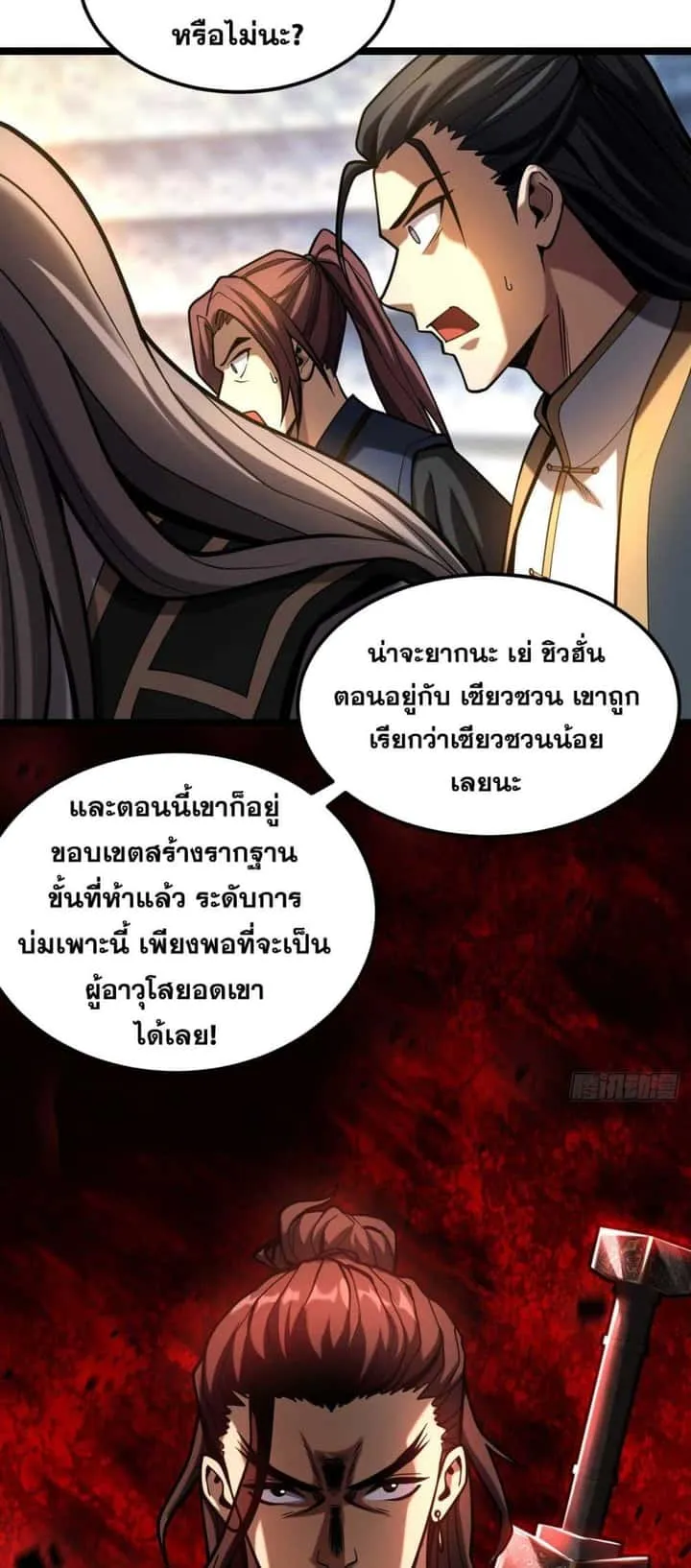 หน้า 36