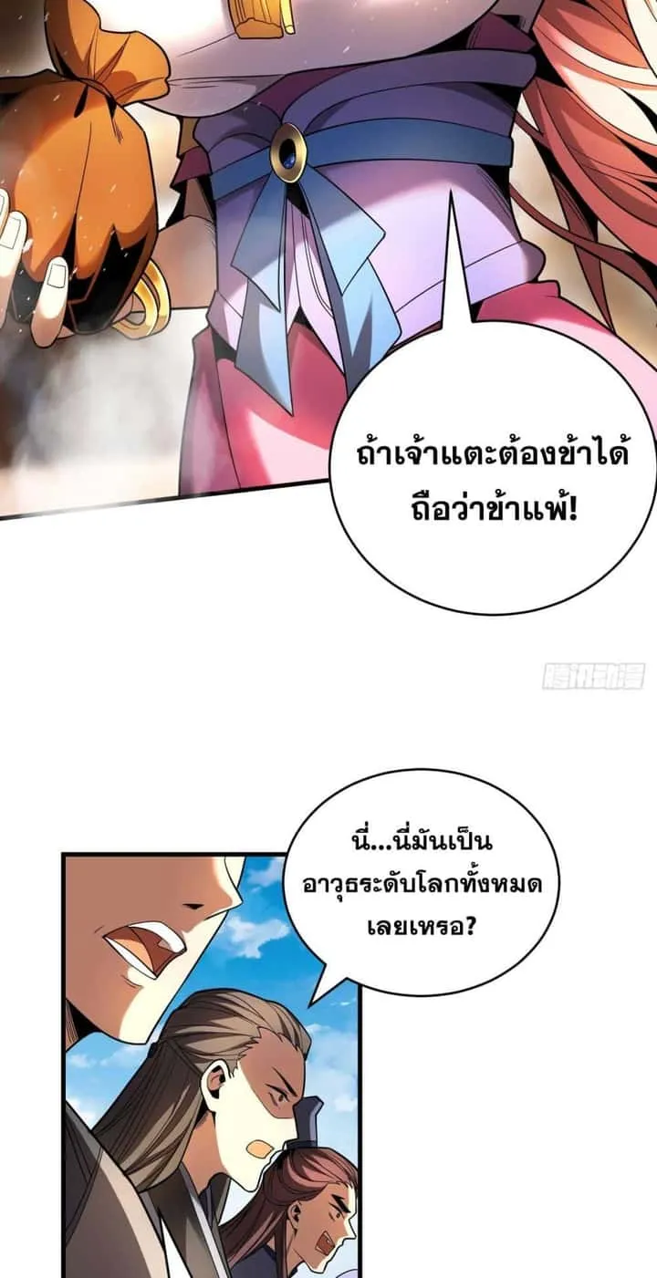 หน้า 37