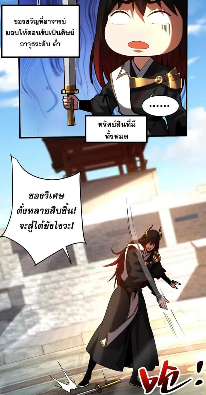 หน้า 27