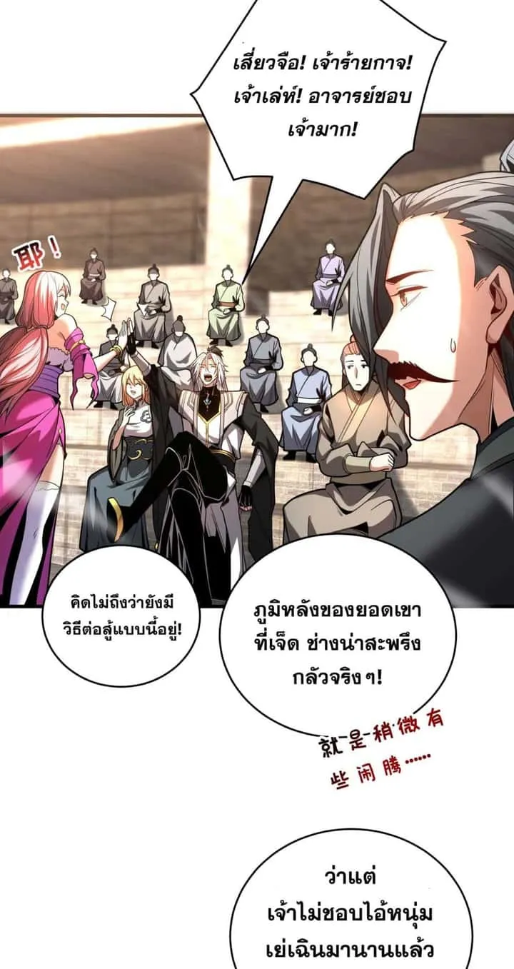 หน้า 22