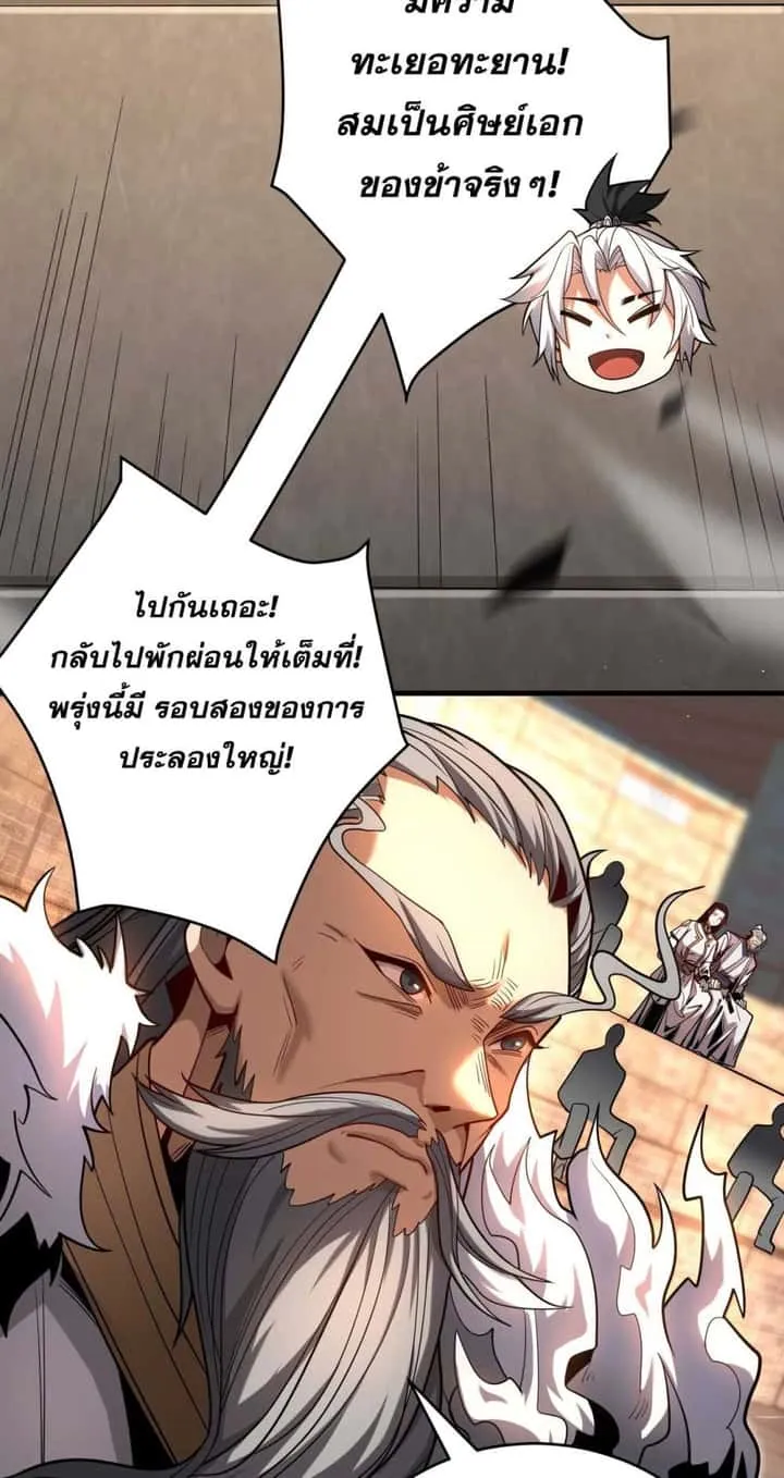 หน้า 27