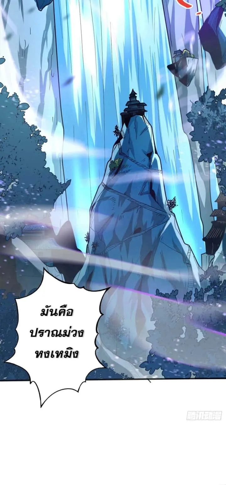 หน้า 36