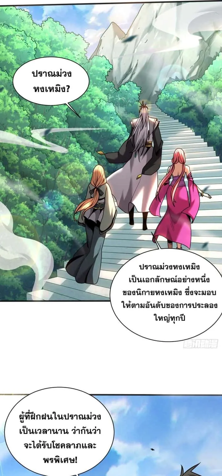 หน้า 37