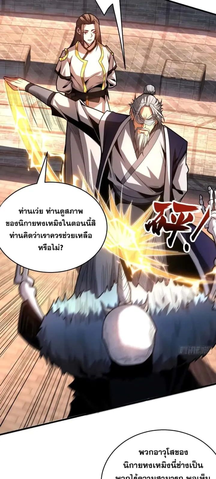 หน้า 41