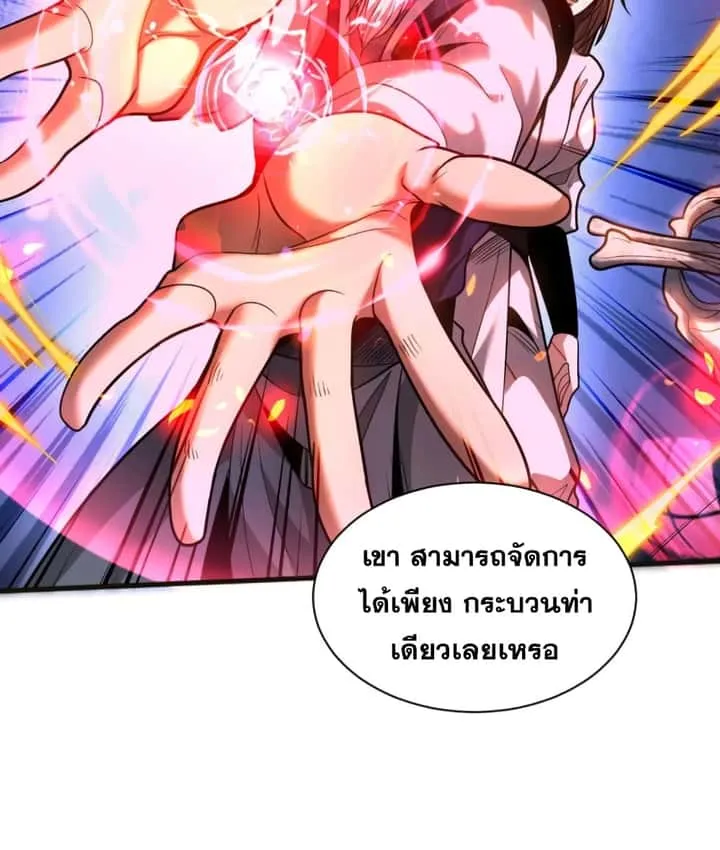 หน้า 45