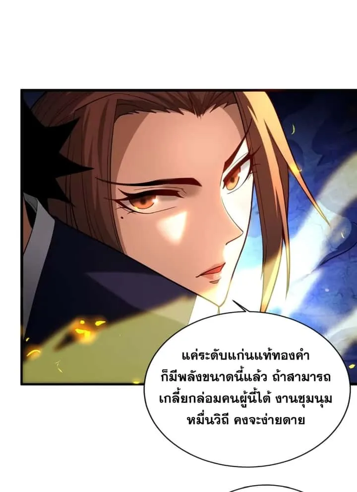 หน้า 46