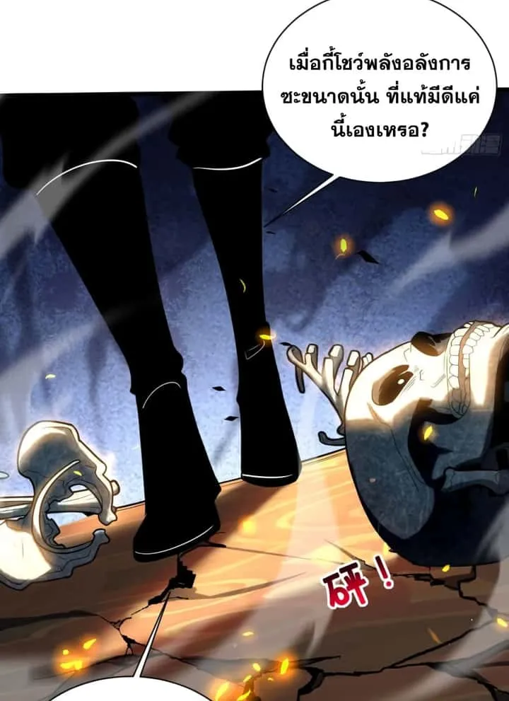 หน้า 47