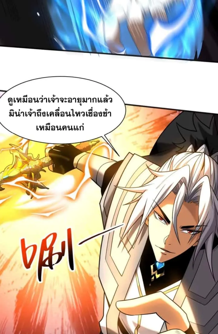 หน้า 31