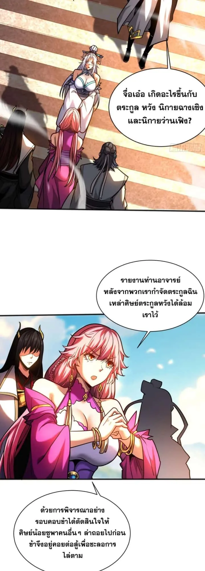 หน้า 27