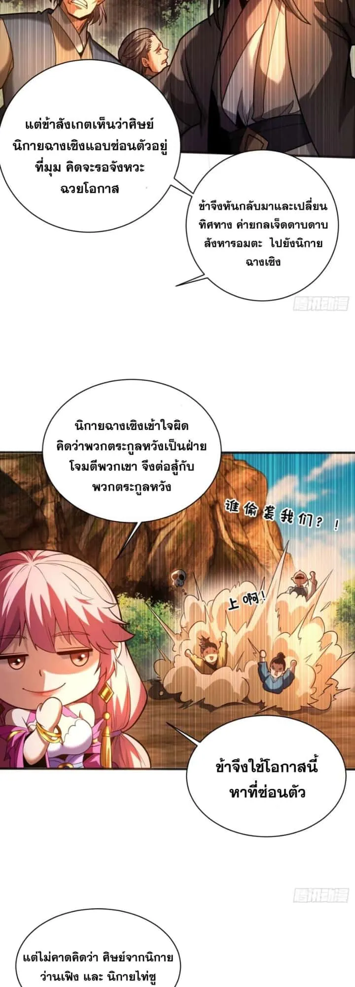 หน้า 29