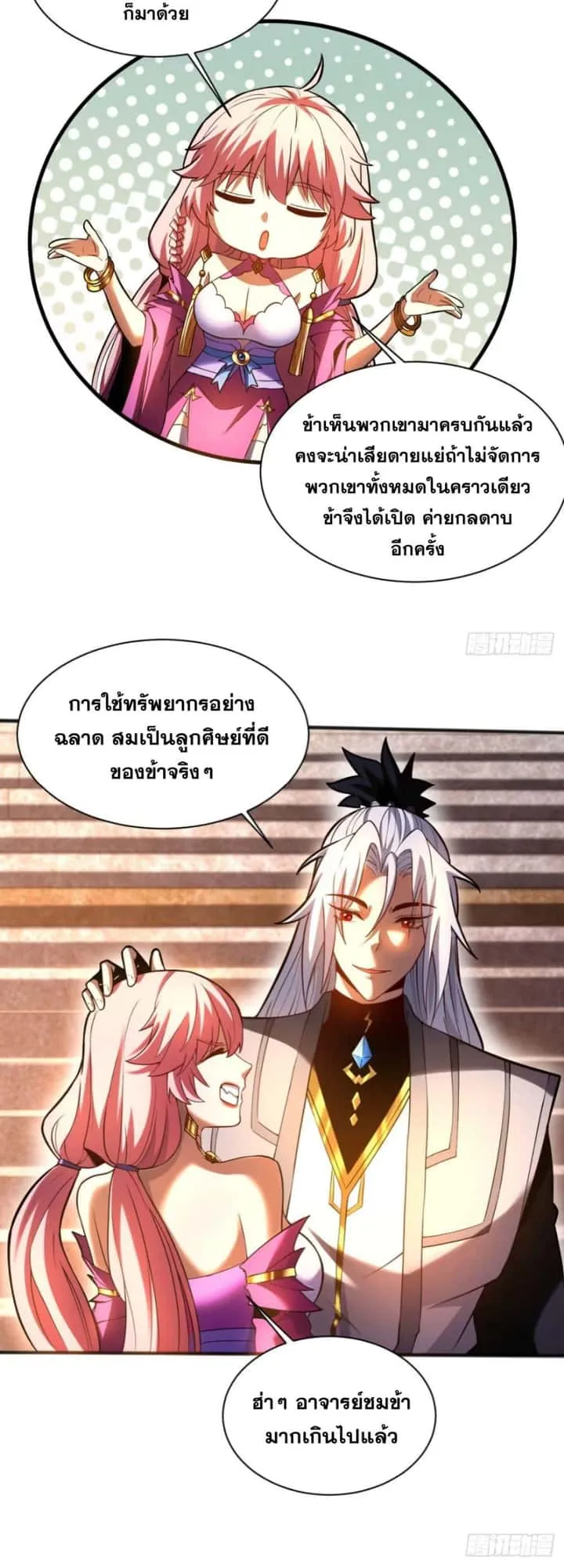 หน้า 30