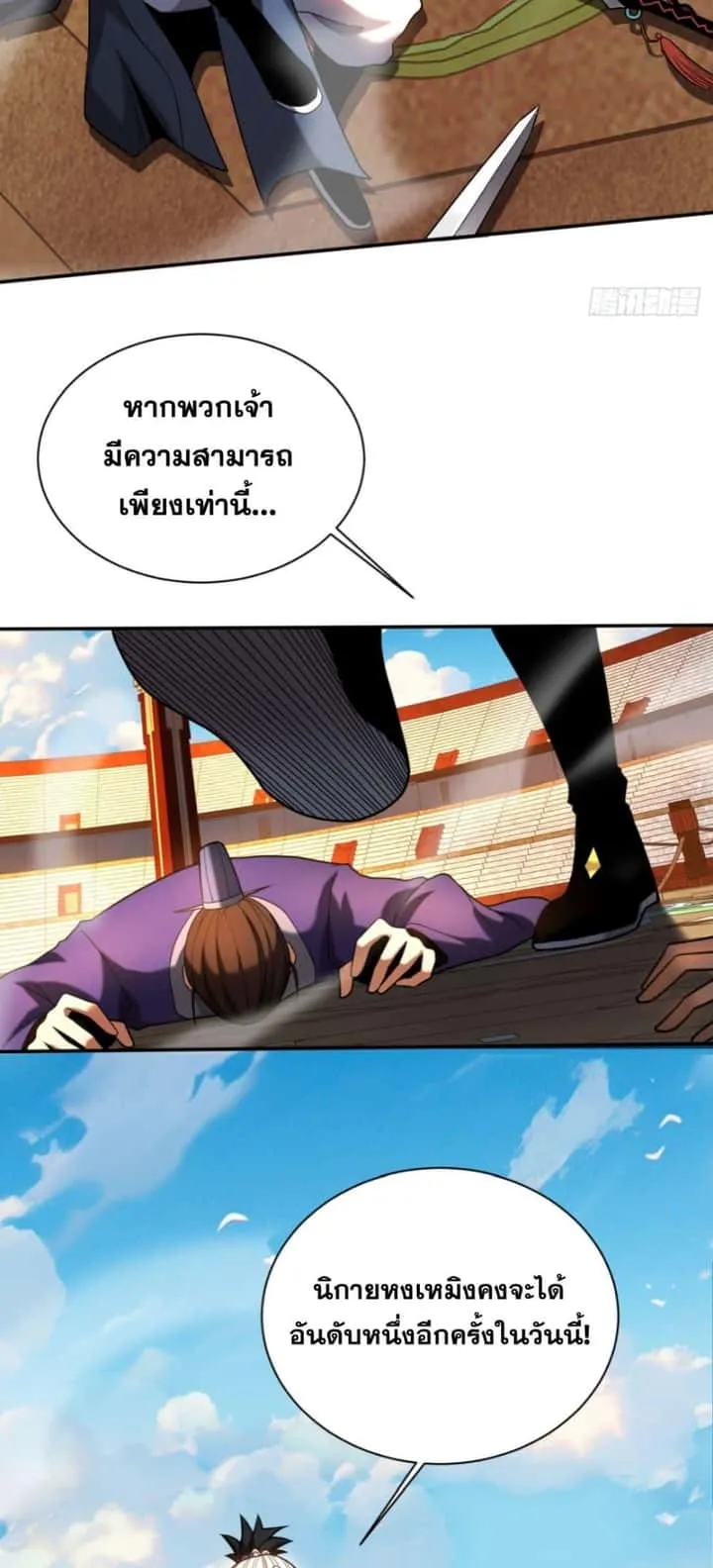 หน้า 25