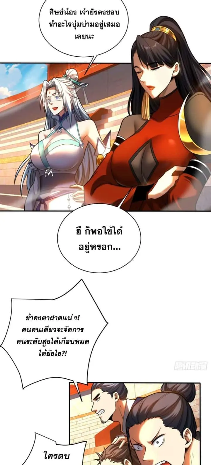 หน้า 27