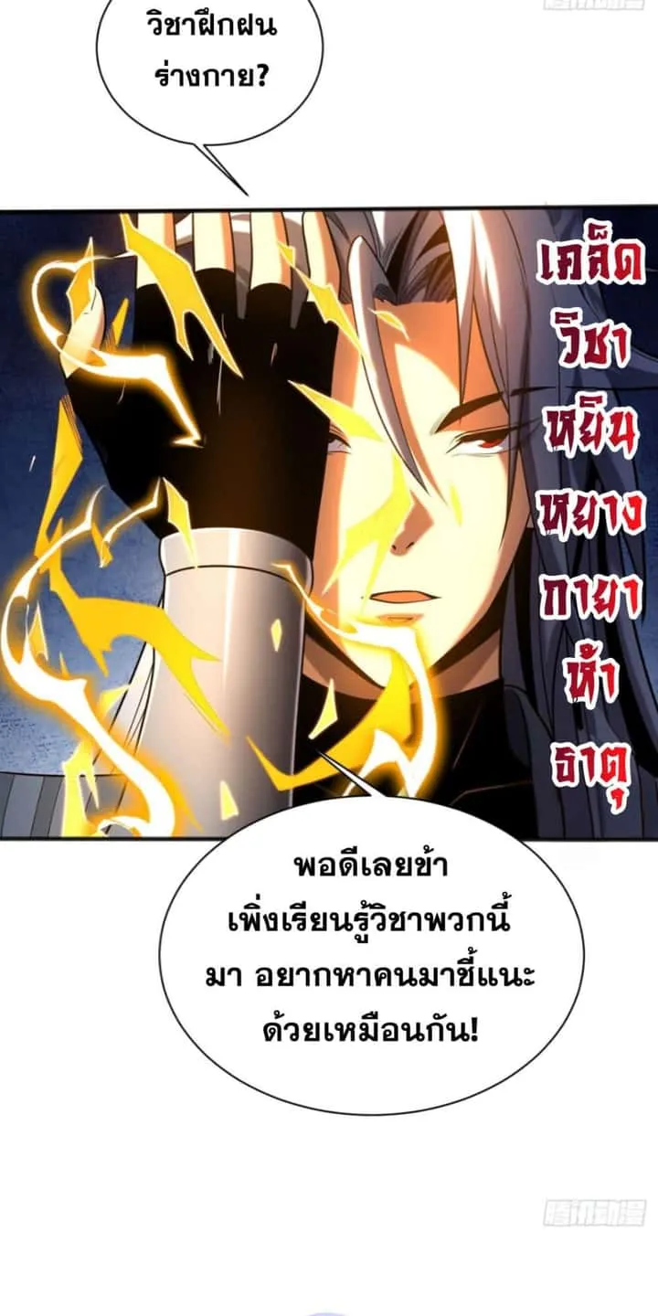หน้า 33