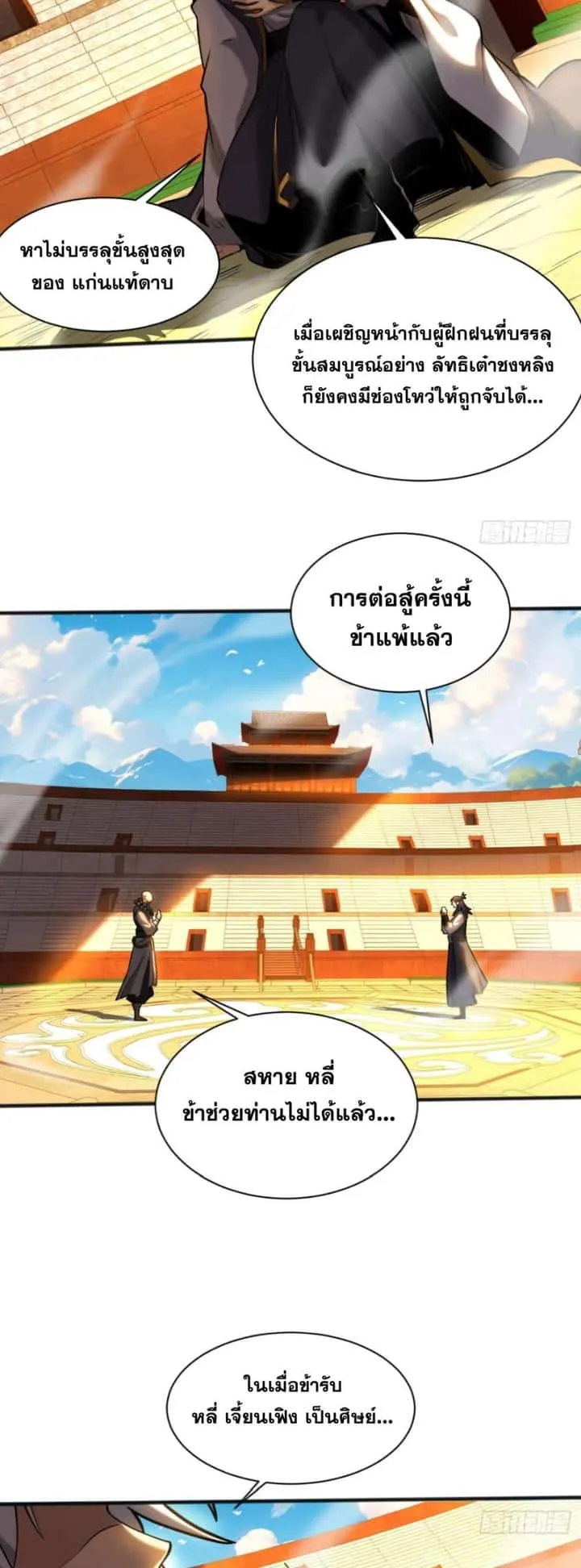 หน้า 28