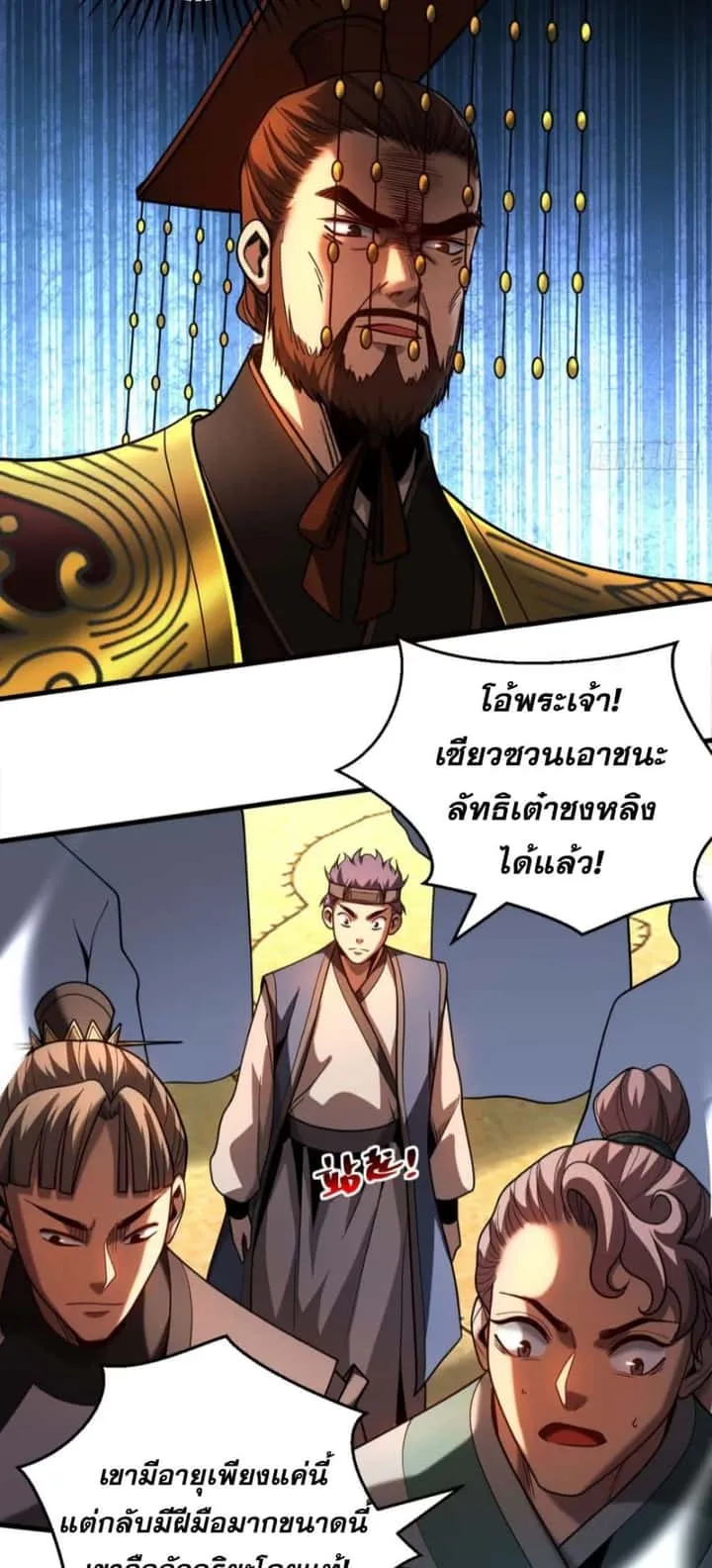 หน้า 25