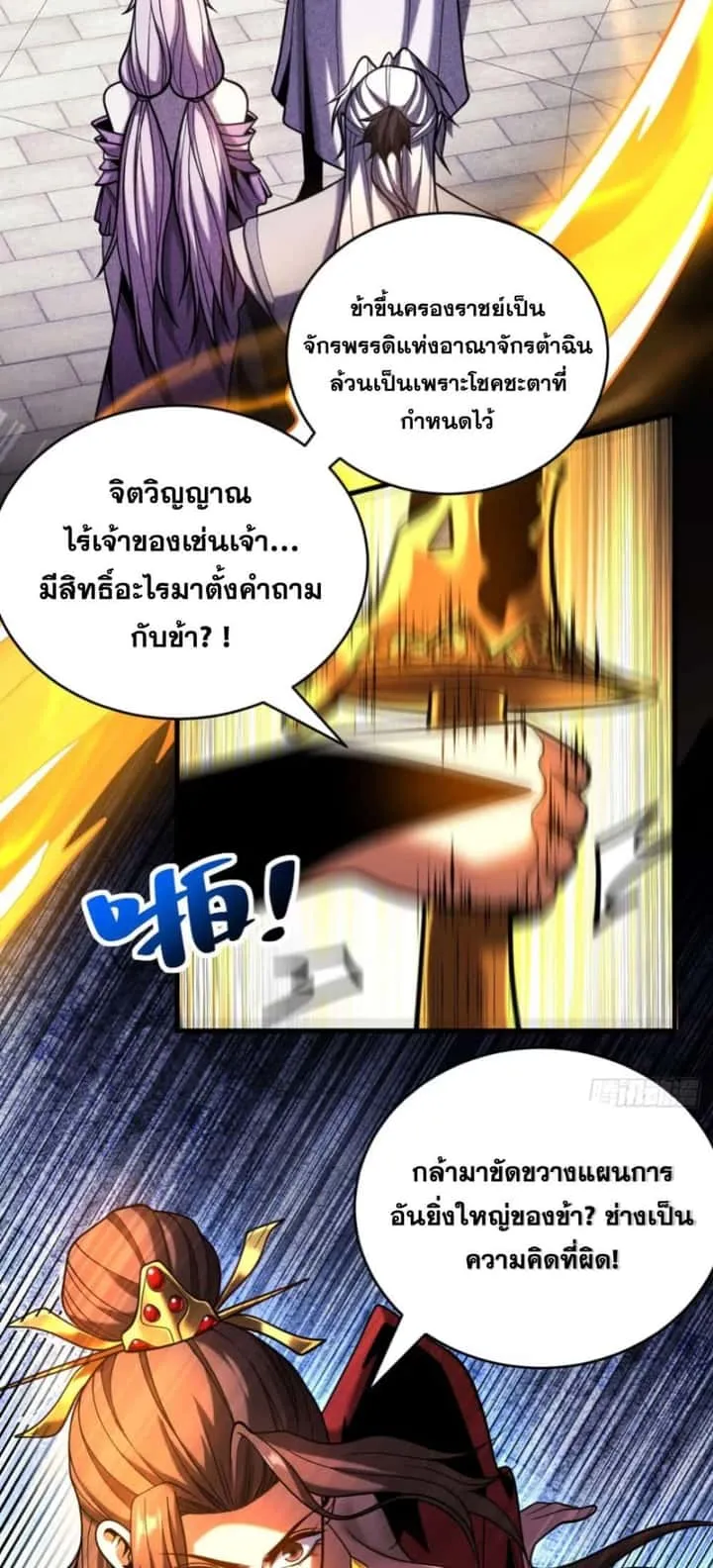 หน้า 27
