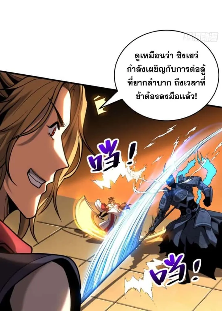 หน้า 35