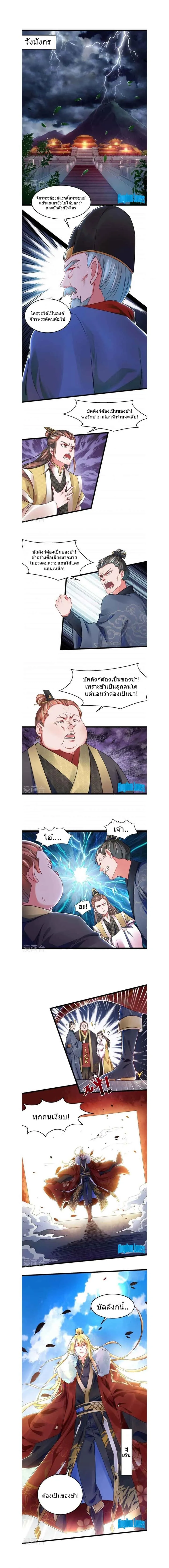 หน้า 2