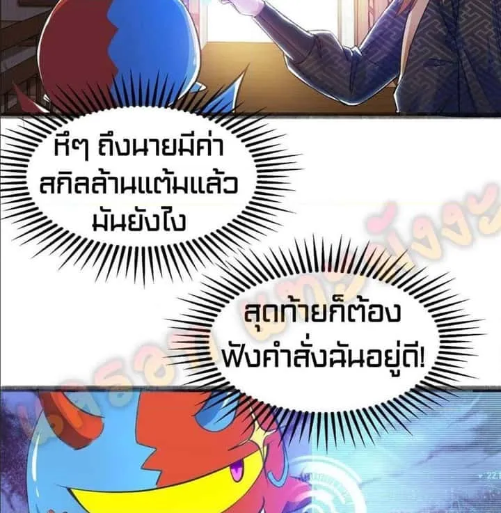 หน้า 17