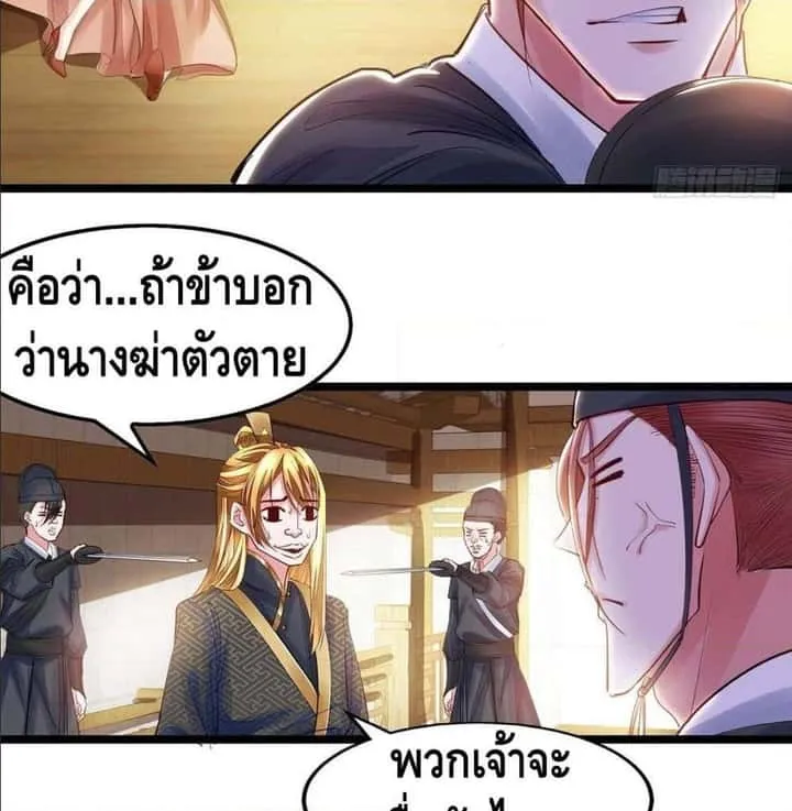 หน้า 36